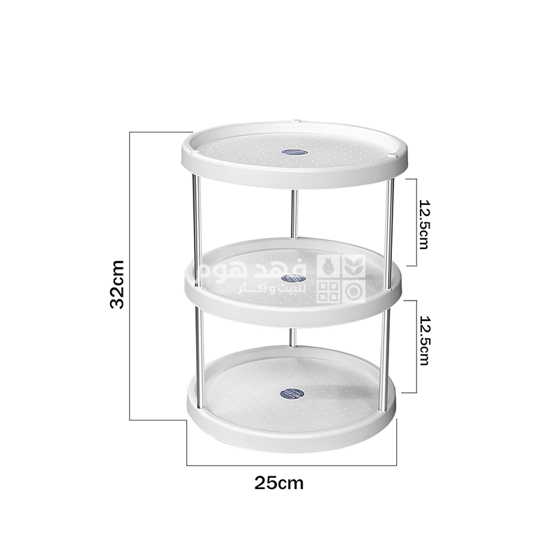 رف دائري بلاستك 3 طبقة 25 سم