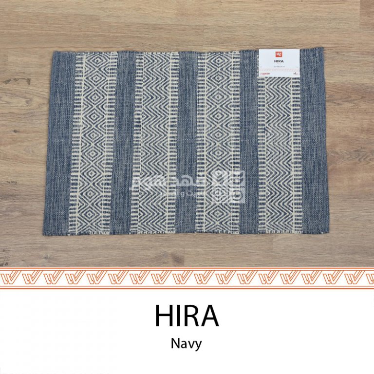 دعسة هندي قطن 60*90سم HIRA NAVY